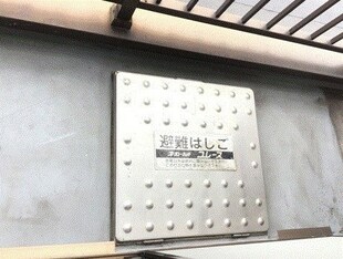 金沢八景駅 徒歩8分 6階の物件内観写真